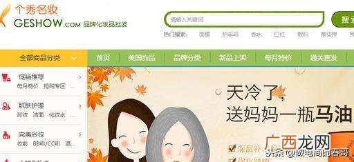 化妆品工厂货源 化妆品货源平台