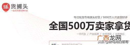 化妆品工厂货源 化妆品货源平台