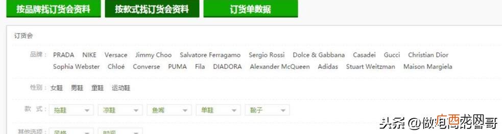 化妆品工厂货源 化妆品货源平台