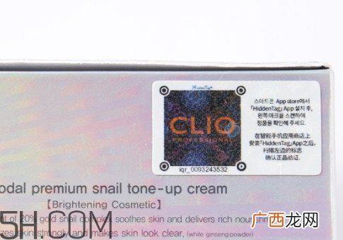clio珂莱欧素颜霜孕妇可以用吗