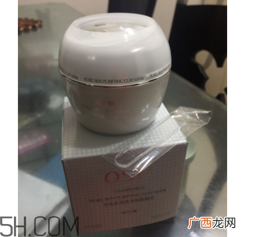 欧诗漫珍珠面膜泥什么功效？适合肤质