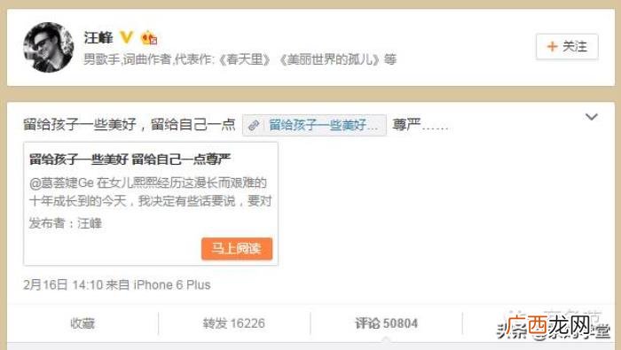 大家为什么讨厌后妈 为什么小孩子都讨厌后妈