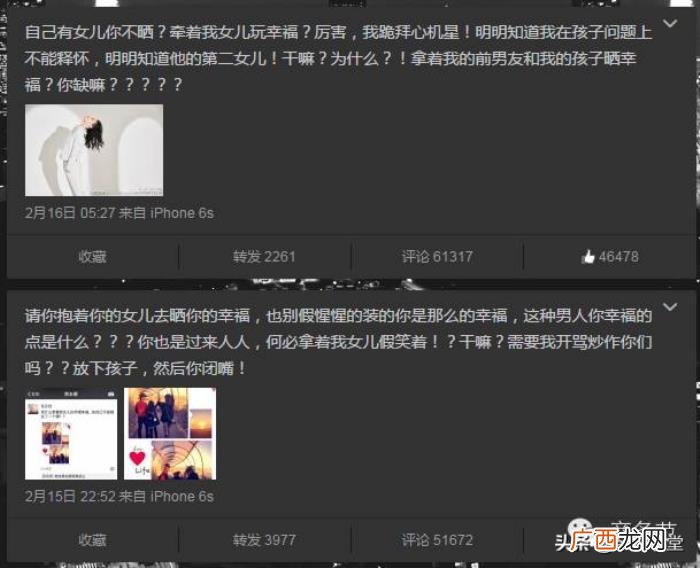 大家为什么讨厌后妈 为什么小孩子都讨厌后妈