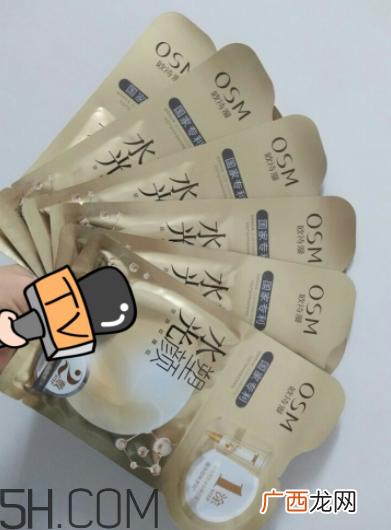 欧诗漫水光塑颜面膜什么作用？敷完要不要洗？
