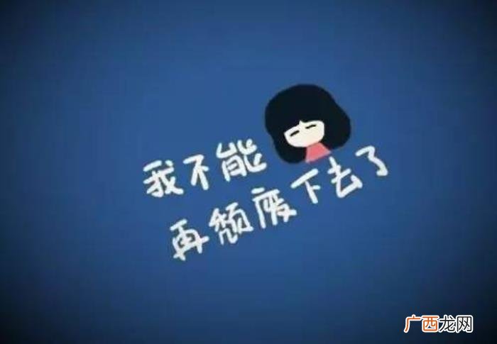 分手挽回黄金期是什么时候，必须把握这两个黄金挽回期
