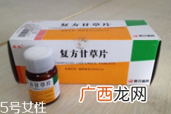 甘草片能连续吃吗？不能超1周