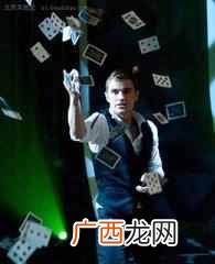 惊天魔盗团结局是什么意思(惊天魔盗团结局分
