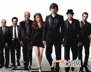 惊天魔盗团结局是什么意思(惊天魔盗团结局分