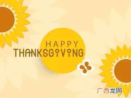 感恩节吃火鸡的由来 感恩节为什么要吃火鸡