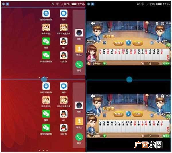 怎么获取欢乐豆 斗地主欢乐豆有什么用