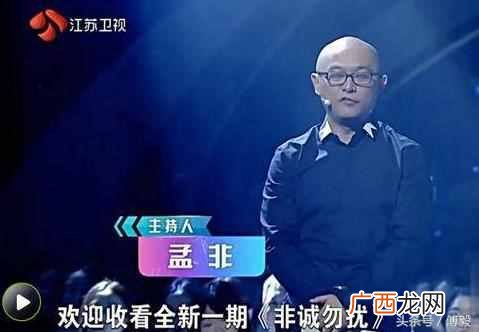 非诚勿扰第一期是什么时候（《非诚勿扰》新版