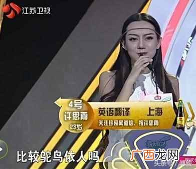 非诚勿扰第一期是什么时候（《非诚勿扰》新版