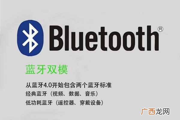 双卡多模好还是双待好 双模是什么意思