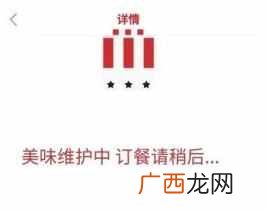 肯德基半价桶怎么买 肯德基半价桶有什么