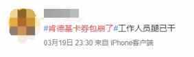 肯德基半价桶怎么买 肯德基半价桶有什么