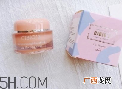 泰国cibio2唇膜和兰芝唇膜哪个好?泰国cibio2唇膜怎么样
