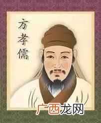 九族指什么 什么是九族