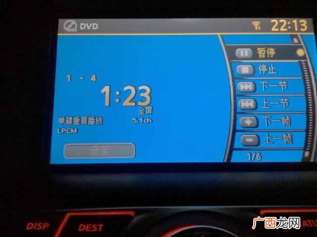 车型干货分享 dvd支持什么格式