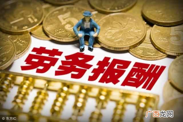劳务外包的税率要如何计算 什么是劳务费