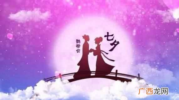 七夕有哪些习俗 七夕又叫什么节日