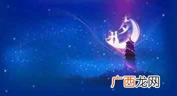 七夕有哪些习俗 七夕又叫什么节日