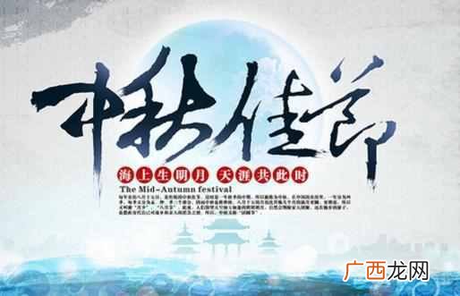 最适合的礼物大全 中秋节送什么礼品