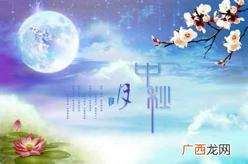 最适合的礼物大全 中秋节送什么礼品