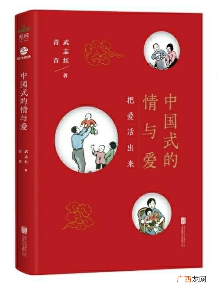 那些宠女儿胜过宠媳妇的男人 男人很爱女儿会对老婆没感情