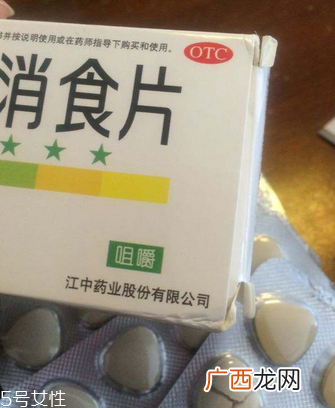 健胃消食片是医保药吗？健胃消食片需自费