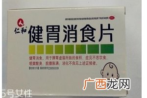 健胃消食片是中药还是西药？健胃消食片中药成分