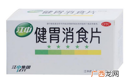 健胃消食片能长期吃吗？药品多吃无益