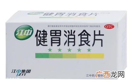 健胃消食片会回奶吗？山楂引起回奶