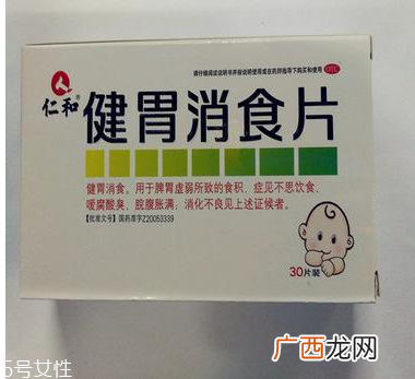 健胃消食片会过敏吗？健胃消食片有过敏可能