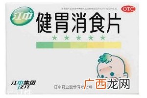 健胃消食片是药吗？消化不良就吃它
