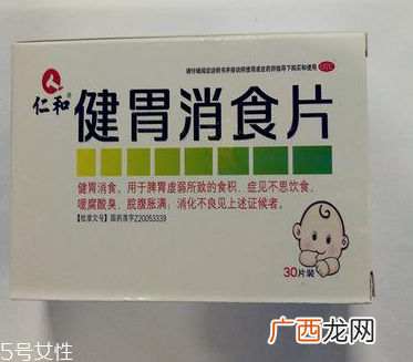 健胃消食片会减肥吗？减肥需靠自身毅力
