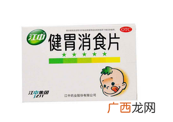 健胃消食片会减肥吗？减肥需靠自身毅力