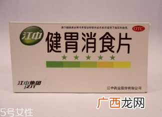 健胃消食片饭前吃还是饭后吃?服用方法你肯定不知道