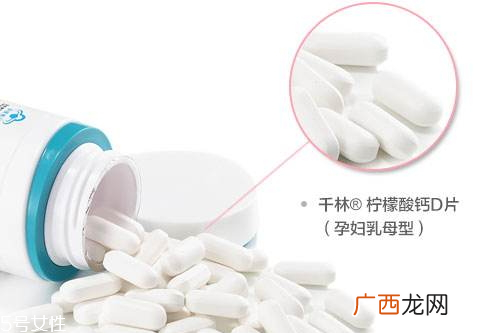 千林柠檬酸钙d片孕妇乳母型好吗