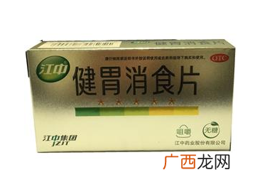 健胃消食片和乳酸菌可以一起吃吗？