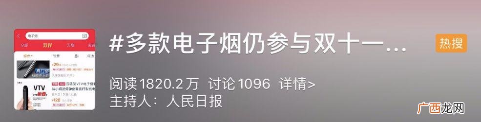 电子烟货源网站,电子烟外发加工厂