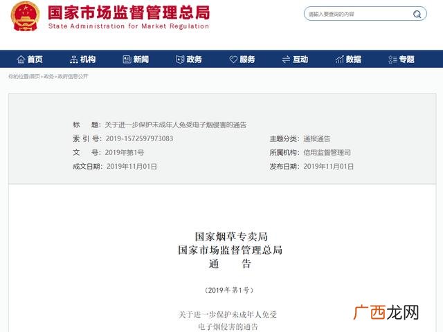 电子烟货源网站,电子烟外发加工厂
