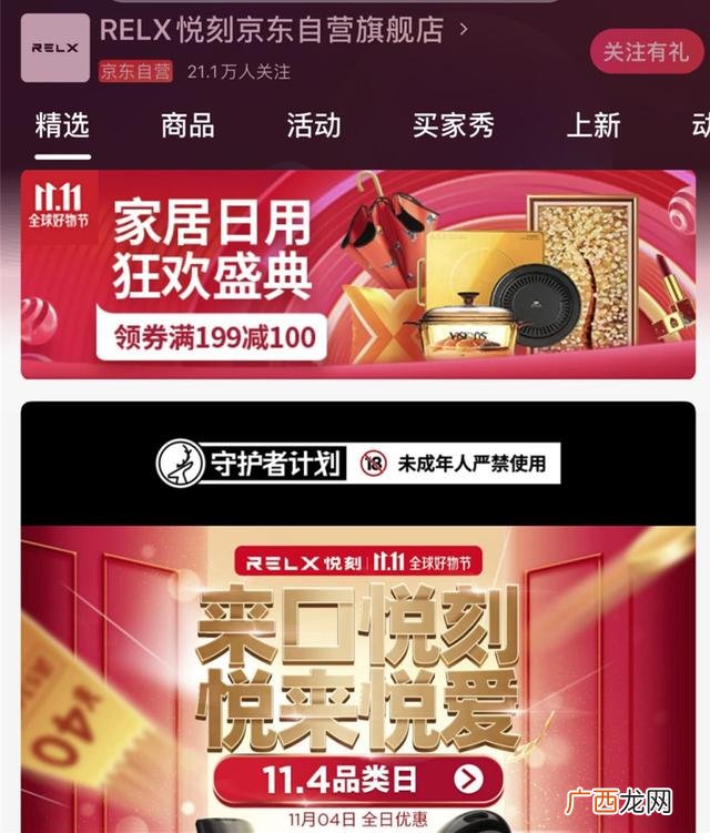 电子烟货源网站,电子烟外发加工厂