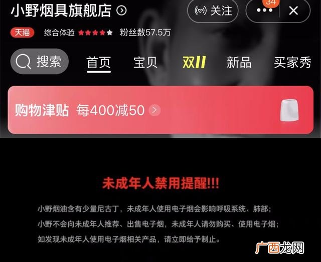 电子烟货源网站,电子烟外发加工厂