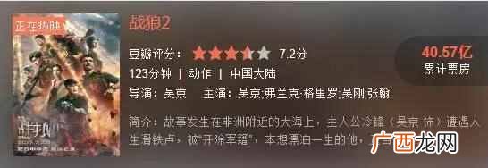 心理罪24集怎么看不了 心理罪为什么看不了
