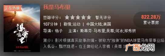 心理罪24集怎么看不了 心理罪为什么看不了