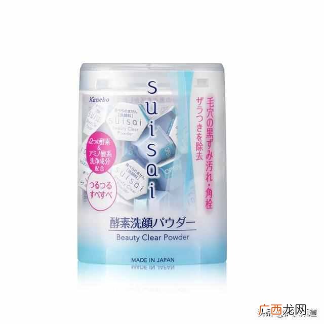 推荐去黑头产品排行榜 去黑头什么产品好