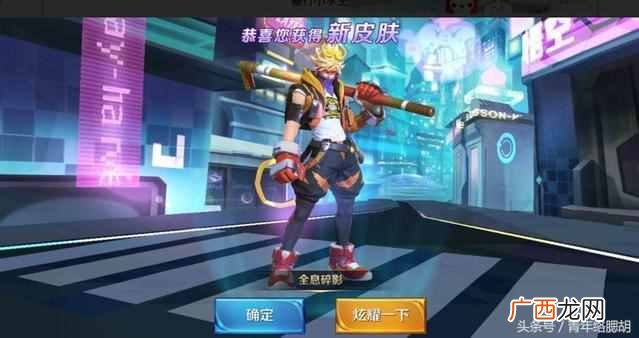 孙悟空的3件核心装备 猴子出什么装备最厉害