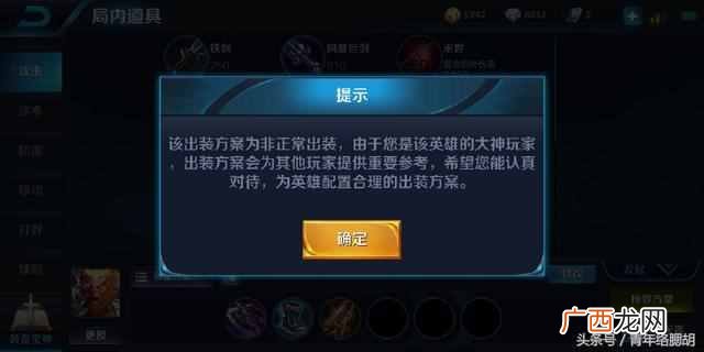 孙悟空的3件核心装备 猴子出什么装备最厉害