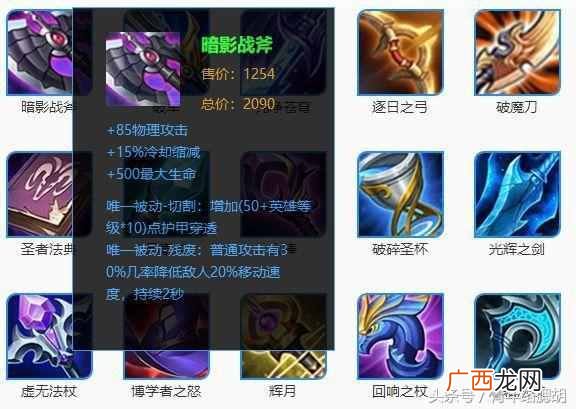 孙悟空的3件核心装备 猴子出什么装备最厉害
