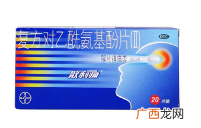 散利痛说明书散利痛服用要细看说明书